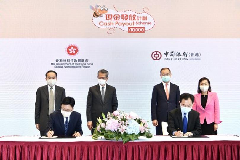 司長見證: 陳茂波(後排左二)見證庫務署署長黃成禧(前排左)與中國銀行(香港)代表簽署現金發放計劃服務協議。 司長見證: 陳茂波(後排左二)見證庫務署署長黃成禧(前排左)與中國銀行(香港)代表簽署現金發放計劃服務協議。