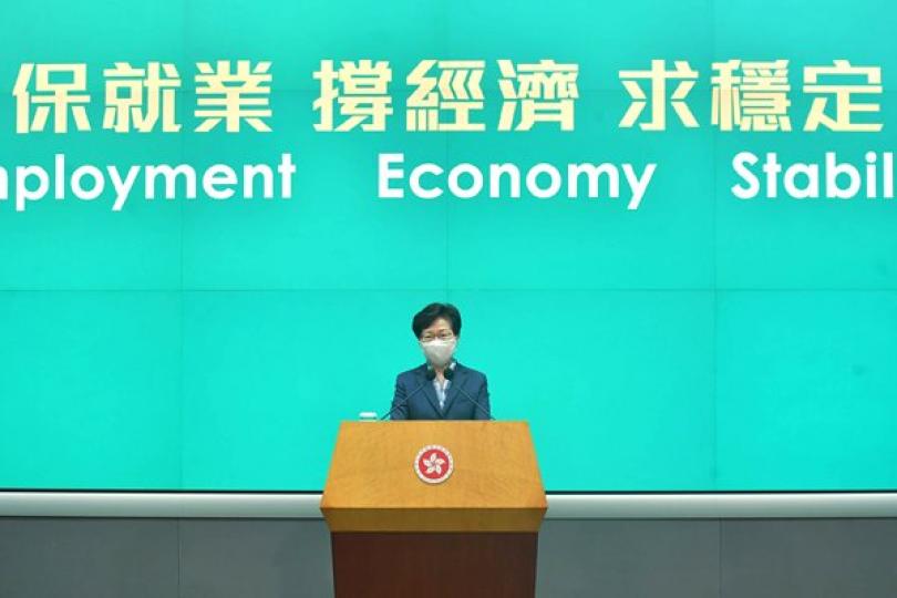 五行業列防疫基金資助範圍 五行業列防疫基金資助範圍