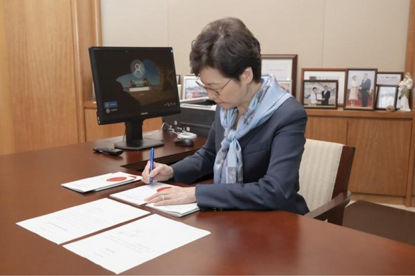 簽署條例: 林鄭月娥簽署《國歌條例》 簽署條例: 林鄭月娥簽署《國歌條例》