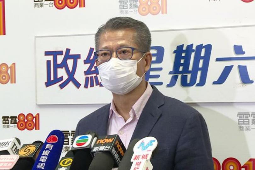 陳茂波:有方案應對限制措施 陳茂波:有方案應對限制措施