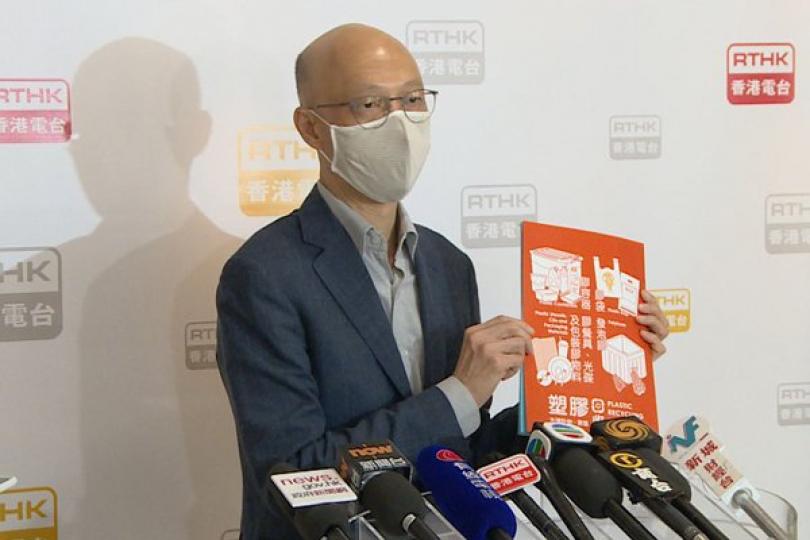 東區半數屋苑參與廢膠回收計劃 東區半數屋苑參與廢膠回收計劃