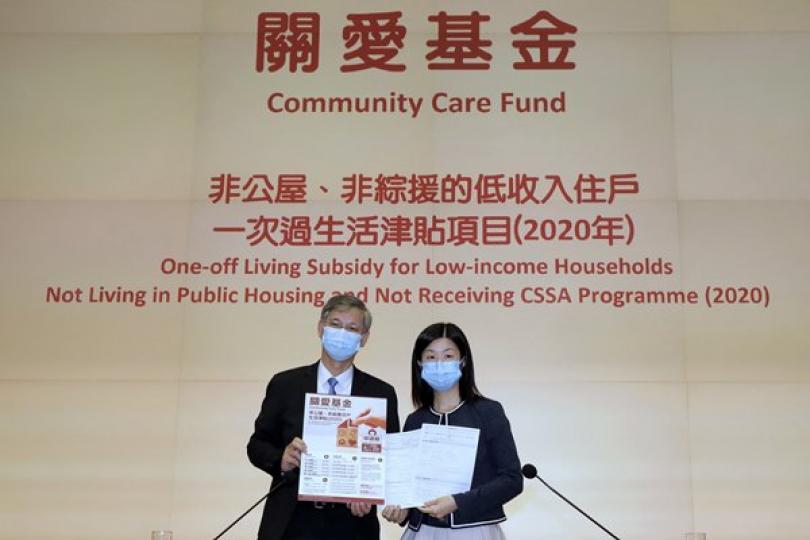 非公屋非綜援戶津貼周四推出 非公屋非綜援戶津貼周四推出