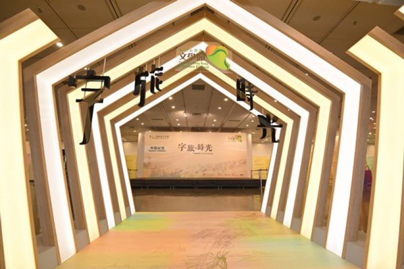 文學節揭幕 連串活動登場 文學節揭幕 連串活動登場