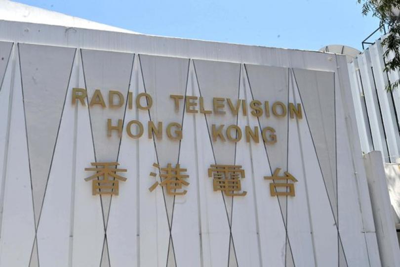 檢討港台管治小組月中展開工作 檢討港台管治小組月中展開工作