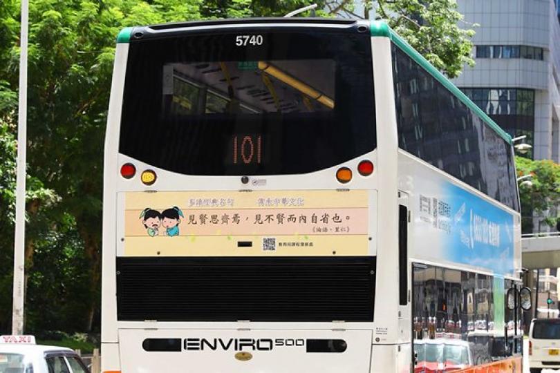 多讀經典名句 認識中華文化 多讀經典名句 認識中華文化