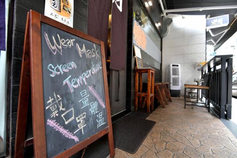 次季食肆收益跌25.9% 次季食肆收益跌25.9%