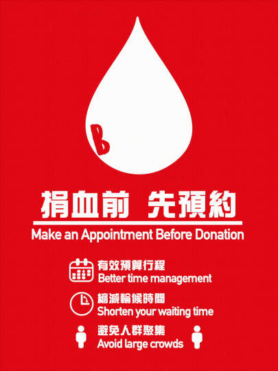 【港聞焦點】8月16日新增74宗確診新界西佔半｜放寬晚市堂食｜血庫不足