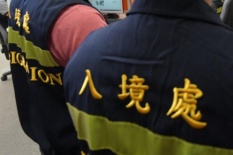 入境處嚴厲譴責網媒失實報道 入境處嚴厲譴責網媒失實報道