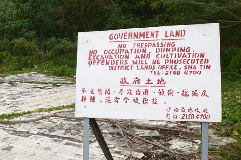 西貢蠔涌住宅地逾五億批出 西貢蠔涌住宅地逾五億批出