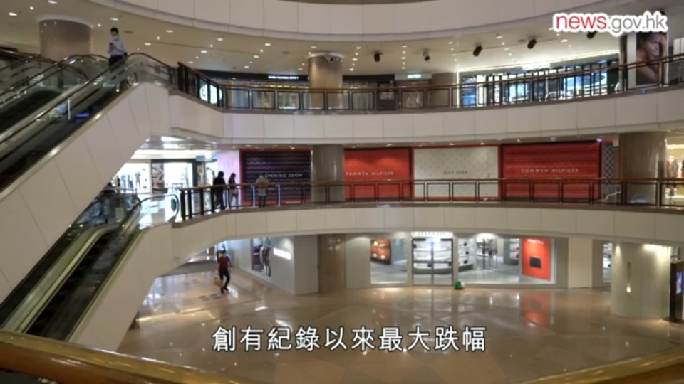 港次季GDP跌9%