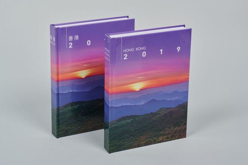 時人時事: 《香港2019》年報9月15日發售。 時人時事: 《香港2019》年報9月15日發售。