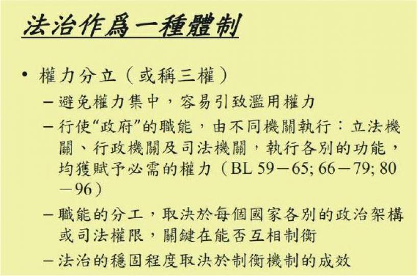 【港聞焦點】教局刪終院法官「三權分立」|寵物淪落走私|800人當年爭營運權 勝出者今無奈呻笨 【港聞焦點】教局刪終院法官「三權分立」|寵物淪落走私|800人當年爭營運權 勝出者今無奈呻笨