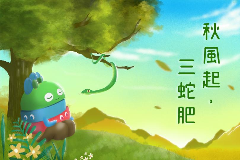【🐍蛇出沒注意】 【🐍蛇出沒注意】