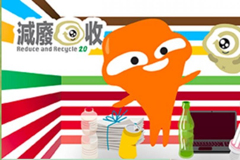 聊天機械人推廣回收資訊 聊天機械人推廣回收資訊