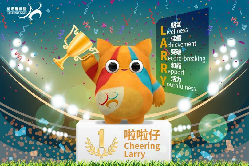 好動分子: 本屆全港運動會吉祥物「啦啦仔」是活力充沛的運動迷,象徵朝氣、佳績、突破、和諧與活力。 好動分子: 本屆全港運動會吉祥物「啦啦仔」是活力充沛的運動迷,象徵朝氣、佳績、突破、和諧與活力。