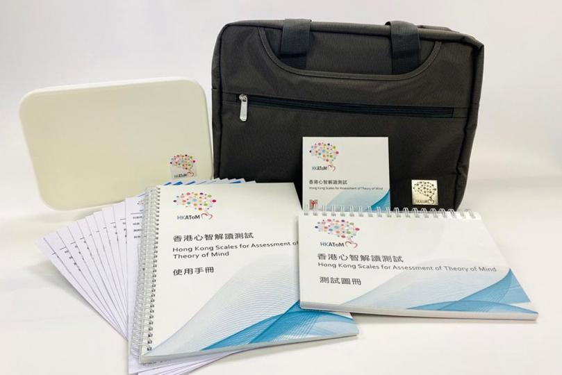 切合需要: 《香港心智解讀測試》是首套由本地研發常模化的評估工具,用來評定5歲至12歲一個月兒童的社交認知能力。 切合需要: 《香港心智解讀測試》是首套由本地研發常模化的評估工具,用來評定5歲至12歲一個月兒童的社交認知能力。