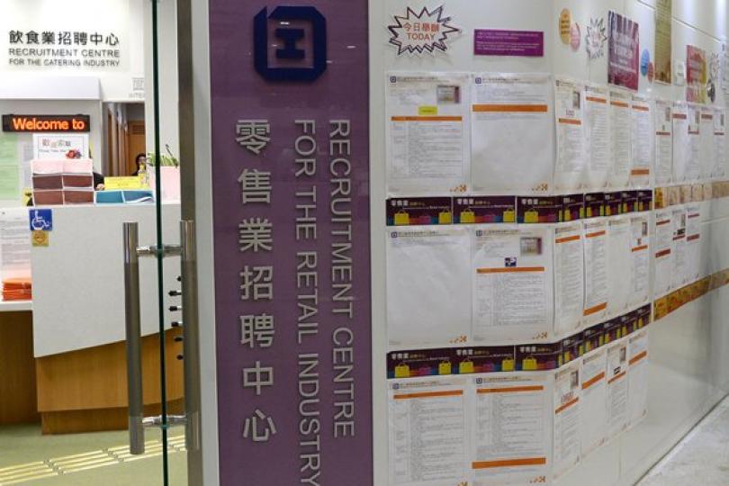 就業計劃支援少數族裔求職人士 就業計劃支援少數族裔求職人士