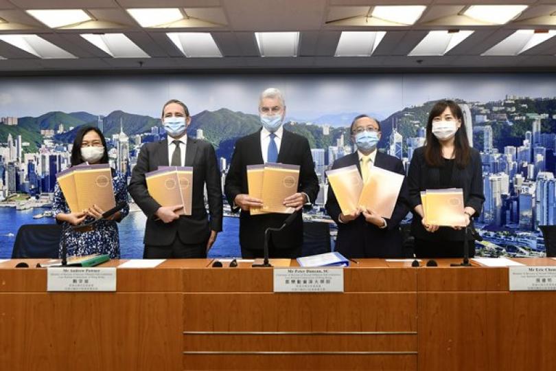性罪行刑罰建議諮詢公眾 性罪行刑罰建議諮詢公眾