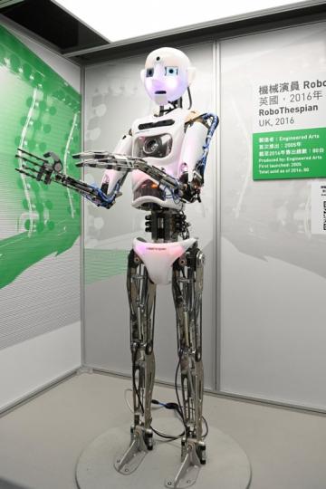 機械演員:  另一展品為英國表演機械人「RoboThespian」，能表演「棟篤笑」和主持婚禮。