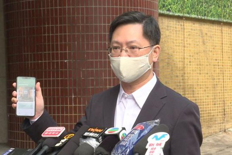 安心出行程式不記名 安心出行程式不記名