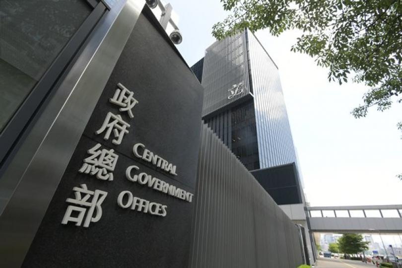 特區政府強烈譴責五國外長聲明 特區政府強烈譴責五國外長聲明