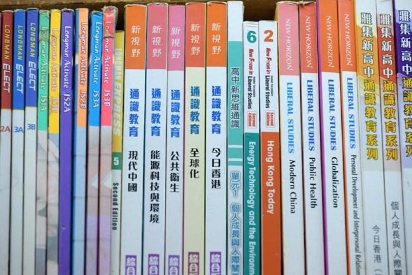 特首:教育問題必須處理 特首:教育問題必須處理