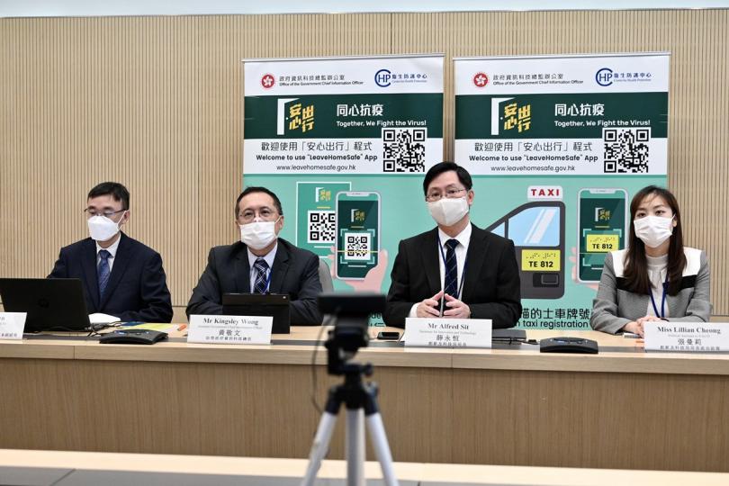 同心防疫: 薛永恒(右二)在安心出行網上簡介會呼籲酒店業界支持該流動應用程式,共同防疫。 同心防疫: 薛永恒(右二)在安心出行網上簡介會呼籲酒店業界支持該流動應用程式,共同防疫。