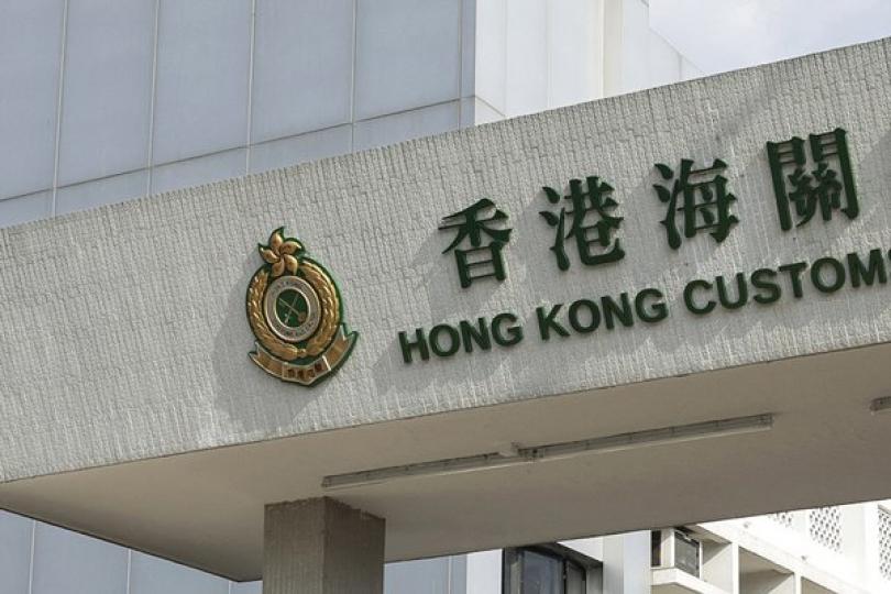 海關食堂員工初步確診 海關食堂員工初步確診