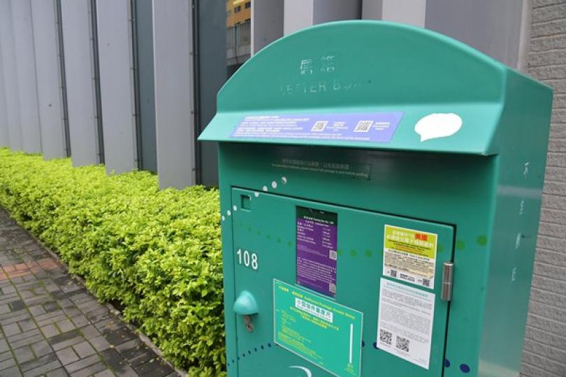 中環郵政總局員工檢測結果呈陰性 中環郵政總局員工檢測結果呈陰性