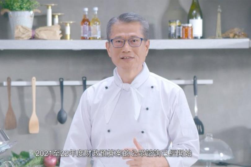 陳茂波邀巿民就預算案提意見 陳茂波邀巿民就預算案提意見