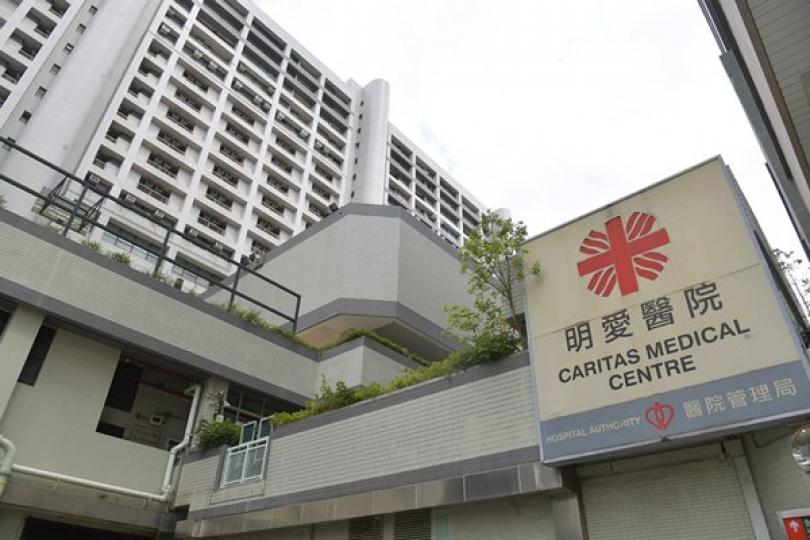 明愛醫院護士初步確診 明愛醫院護士初步確診