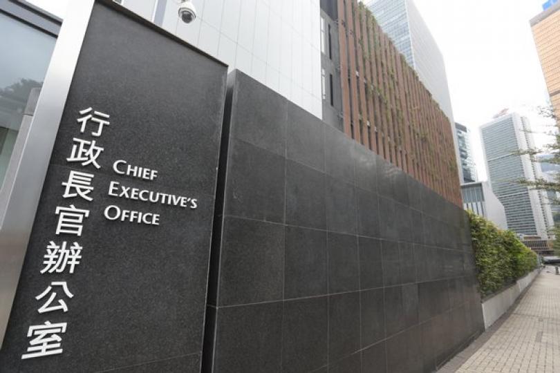 政府譴責網上謠言 政府譴責網上謠言