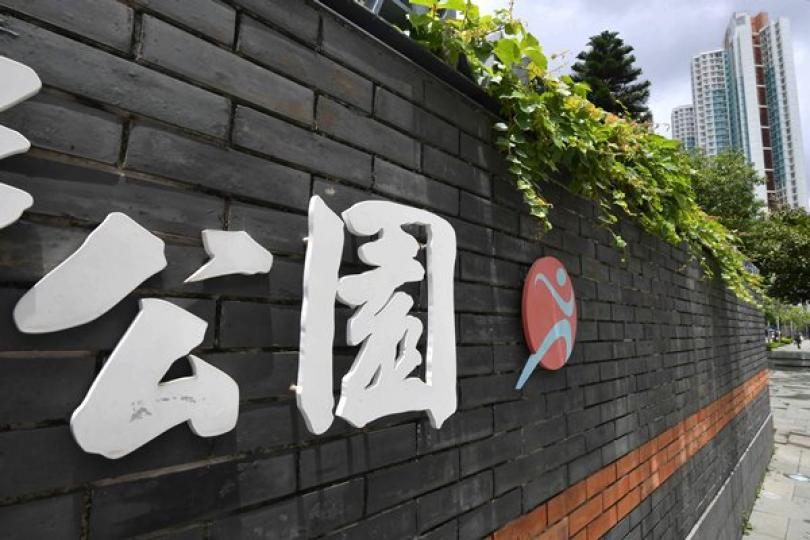 花卉展覽改於18區公園展出 花卉展覽改於18區公園展出