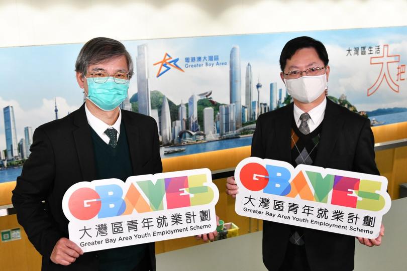 鼓勵參與: 勞工及福利局局長羅致光(左)與創新及科技局局長薛永恒鼓勵有興趣企業和合資格畢業生參加大灣區青年就業計劃。 鼓勵參與: 勞工及福利局局長羅致光(左)與創新及科技局局長薛永恒鼓勵有興趣企業和合資格畢業生參加大灣區青年就業計劃。