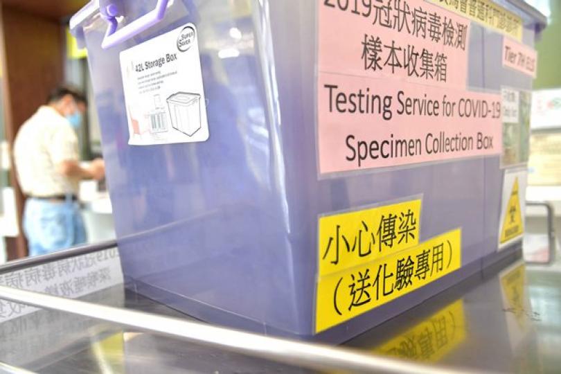 醫管局就樣本漏送化驗事件致歉 醫管局就樣本漏送化驗事件致歉
