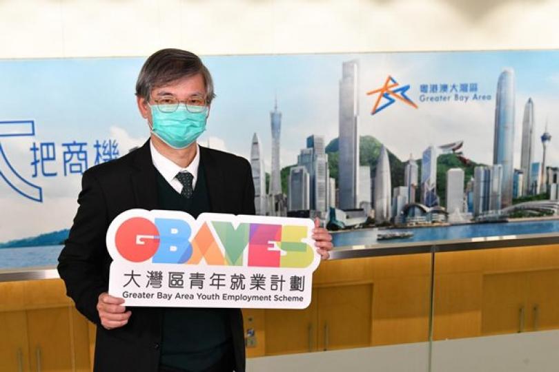 羅致光網誌談大灣區青年就業計劃 羅致光網誌談大灣區青年就業計劃