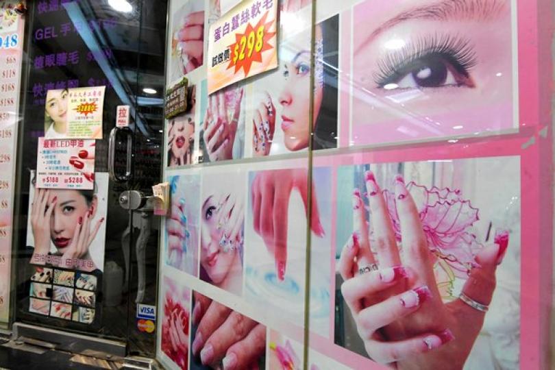 美容按摩院新一輪資助下周一推出 美容按摩院新一輪資助下周一推出