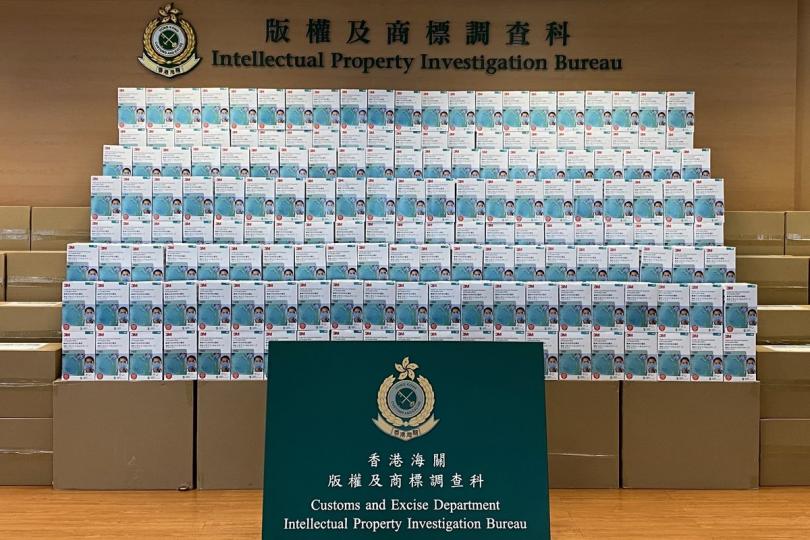海關破獲歷來最大宗冒牌口罩案 海關破獲歷來最大宗冒牌口罩案