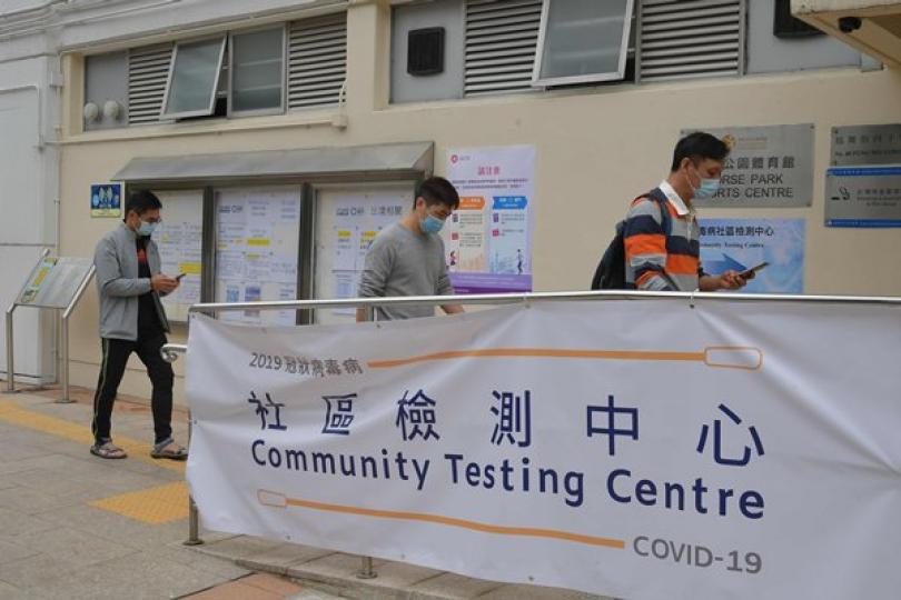 社區檢測中心農曆新年繼續開放 社區檢測中心農曆新年繼續開放