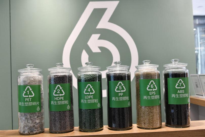 循環再造:  回收便利點的營辦團體會將收集所得的回收物交給由環境保護署審核的下游回收商妥善處理，將回收物轉廢為材。