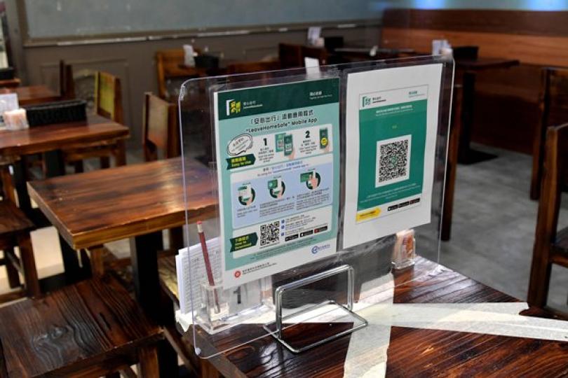 使用安心出行有助個案追蹤工作 使用安心出行有助個案追蹤工作
