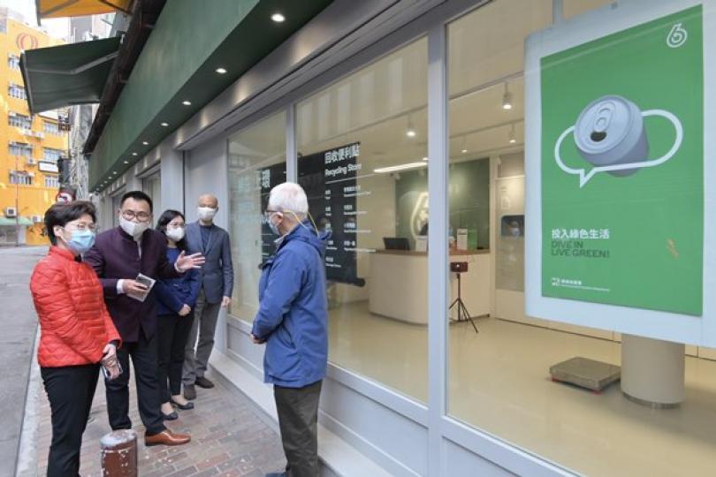林鄭月娥訪轉廢為能及回收設施 林鄭月娥訪轉廢為能及回收設施