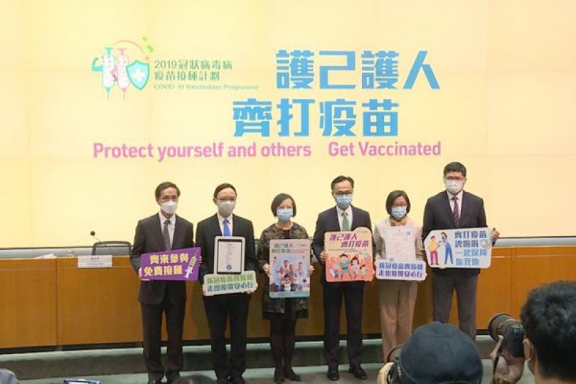 兩款疫苗將抵港 五組別優先接種 兩款疫苗將抵港 五組別優先接種