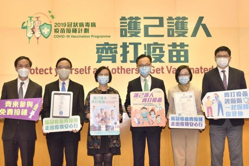 陳肇始籲市民盡早接種新冠疫苗 陳肇始籲市民盡早接種新冠疫苗