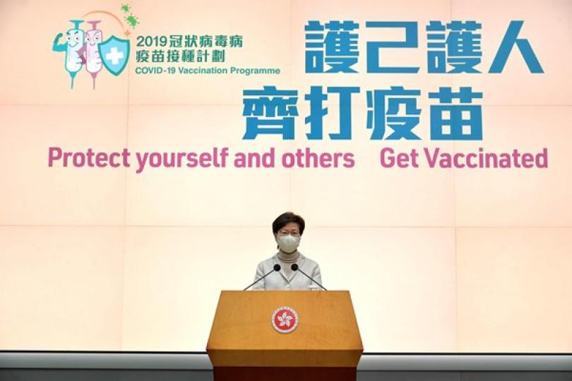 首九小時逾四萬人預約接種疫苗 首九小時逾四萬人預約接種疫苗