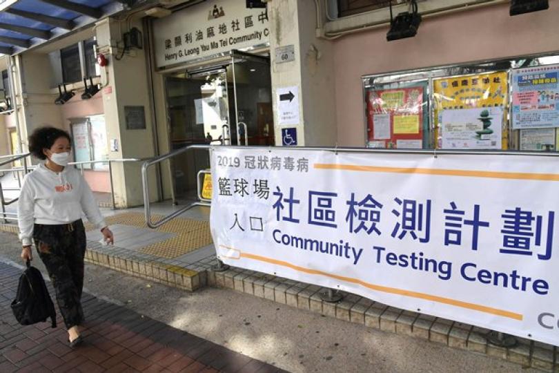 檢測結果延誤 承辦商須跟進 檢測結果延誤 承辦商須跟進