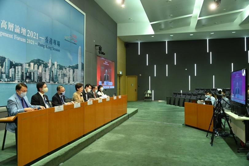 再創高峰:  中國發展高層論壇2021年會香港專場以視象形式舉行，林鄭月娥（左四）致辭時闡述香港作為國際金融中心和創科中心的成就，以及特區政府進一步推動相關發展的政策措施。 