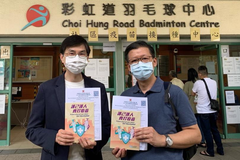 齊心抗疫: 梁松泰(右)呼籲社福界同工和社會各界及早接種新冠疫苗。 齊心抗疫: 梁松泰(右)呼籲社福界同工和社會各界及早接種新冠疫苗。