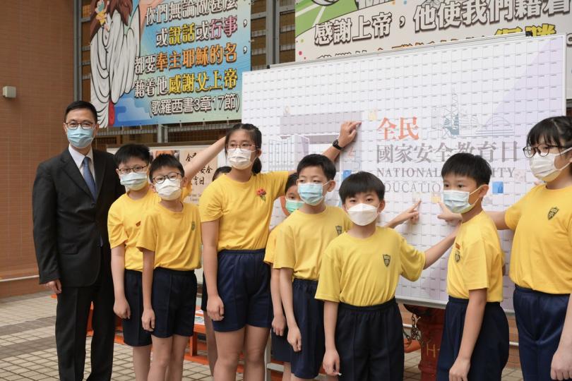 ﻿國安家安:  楊潤雄（左一）到訪聖公會聖雅各小學，出席學校參與的「校園國安・家安・同心匯---全城師生大拼圖」活動。