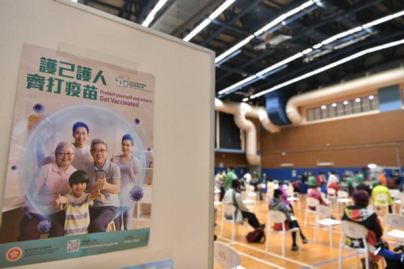 護己護家 疫苗要打 護己護家 疫苗要打